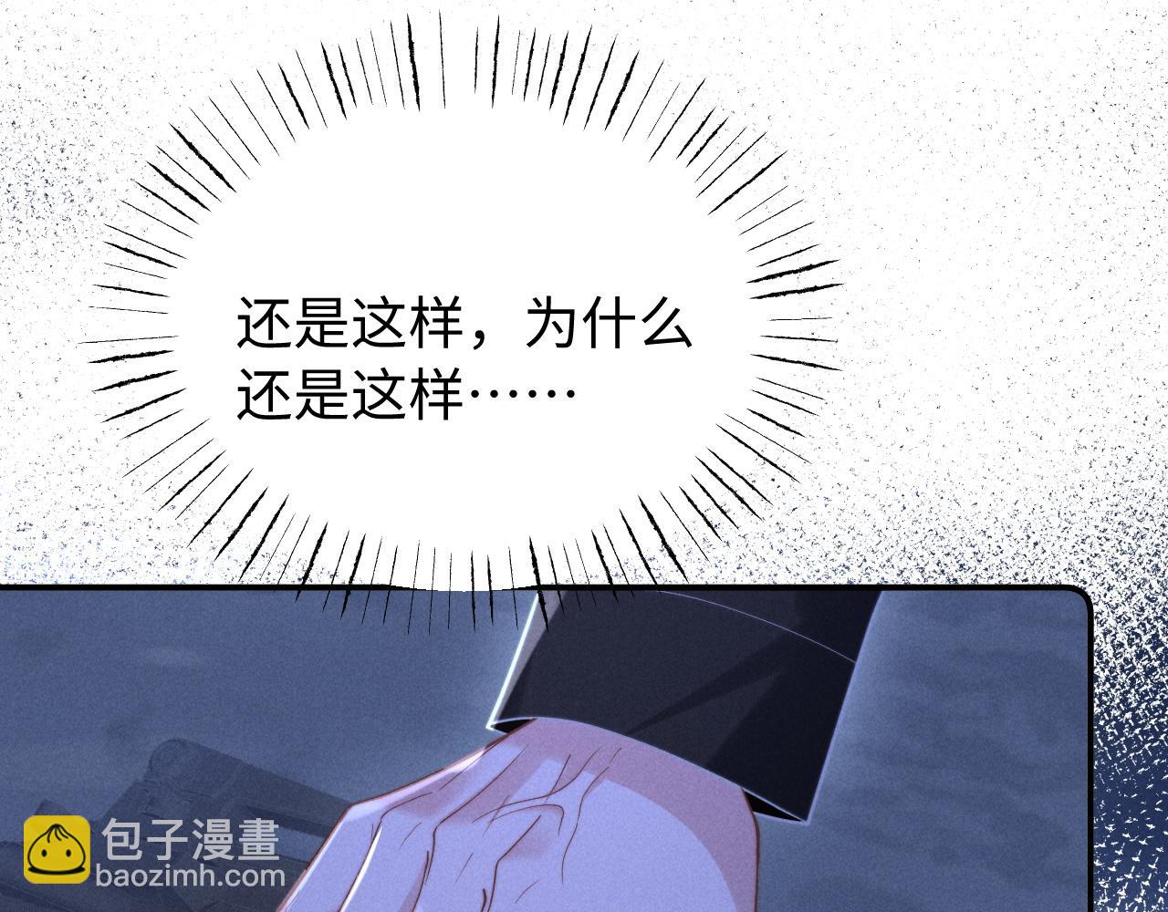第14话 兽型登场(1/3)-第16话