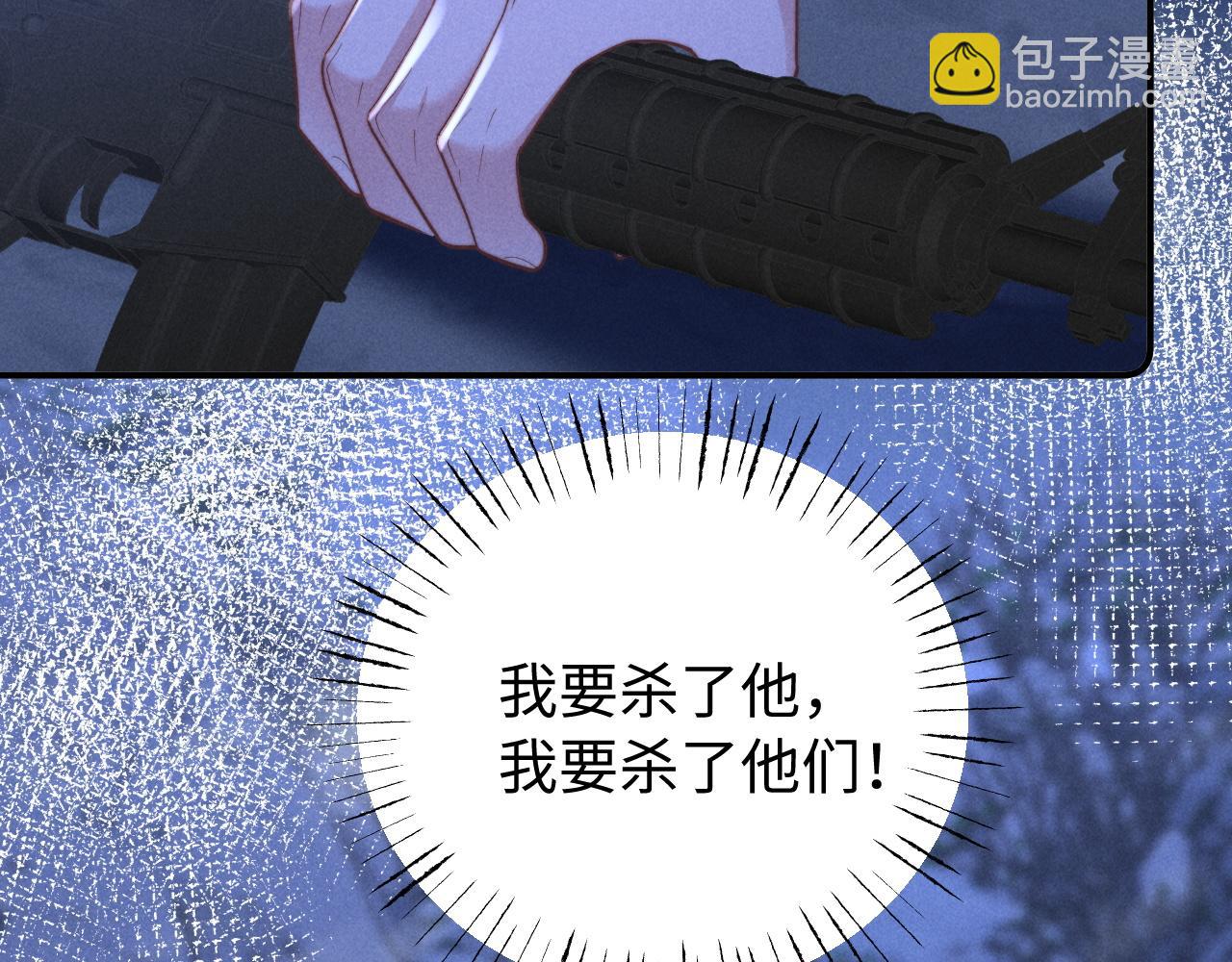第14话 兽型登场(1/3)-第16话