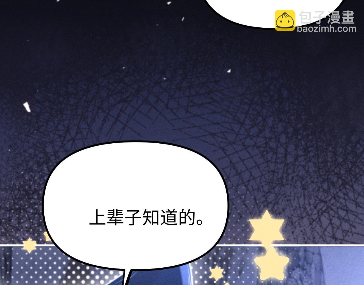 第17话 你哭了吗(1/2)-第20话