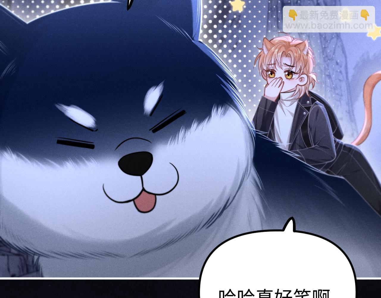 第17话 你哭了吗(1/2)-第20话
