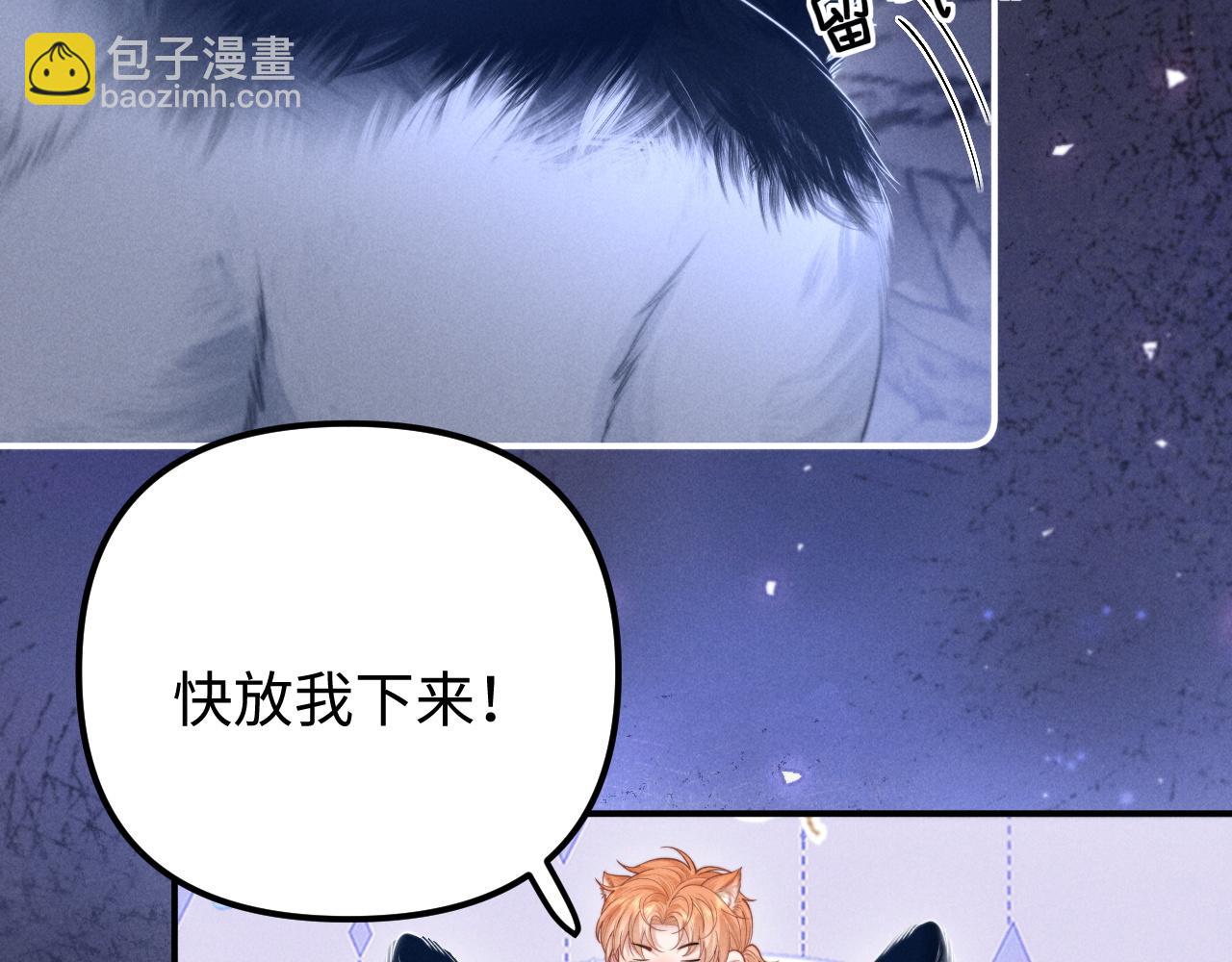第17话 你哭了吗(1/2)-第20话
