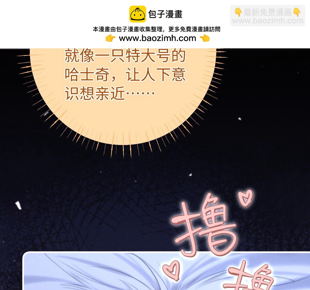 第17话 你哭了吗(1/2)-第20话