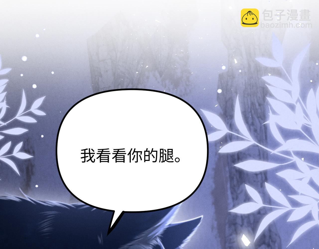 第17话 你哭了吗(1/2)-第20话