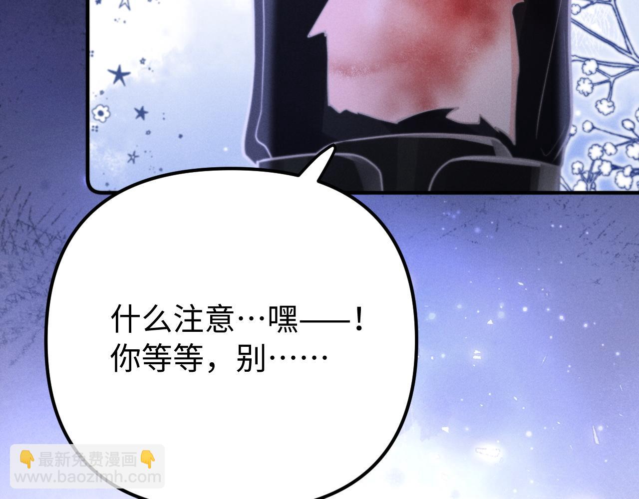 第17话 你哭了吗(1/2)-第20话