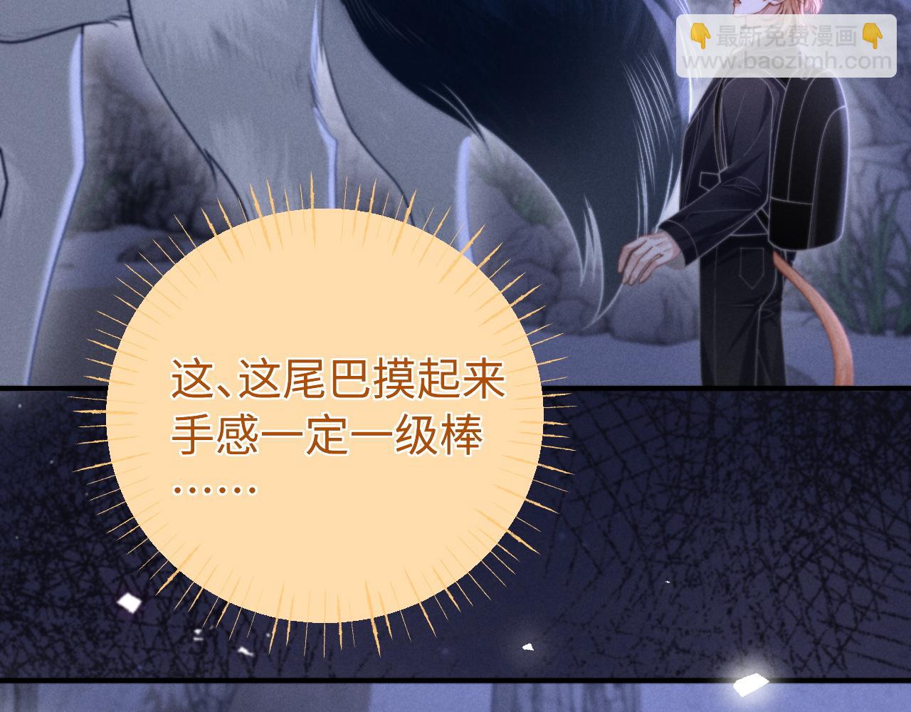 第17话 你哭了吗(1/2)-第20话