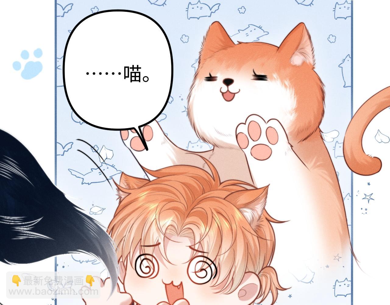 第17话 你哭了吗(1/2)-第20话