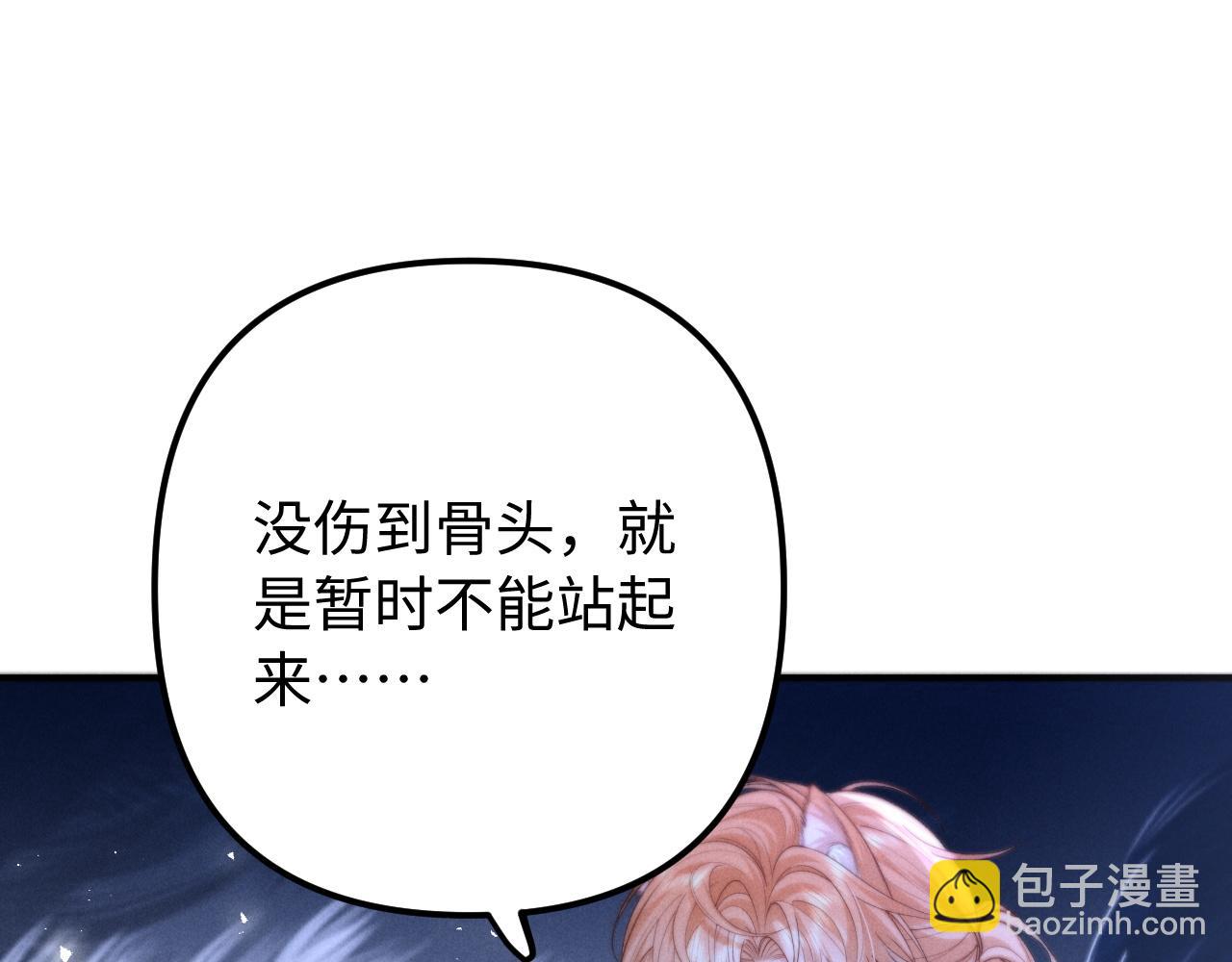 第17话 你哭了吗(1/2)-第20话