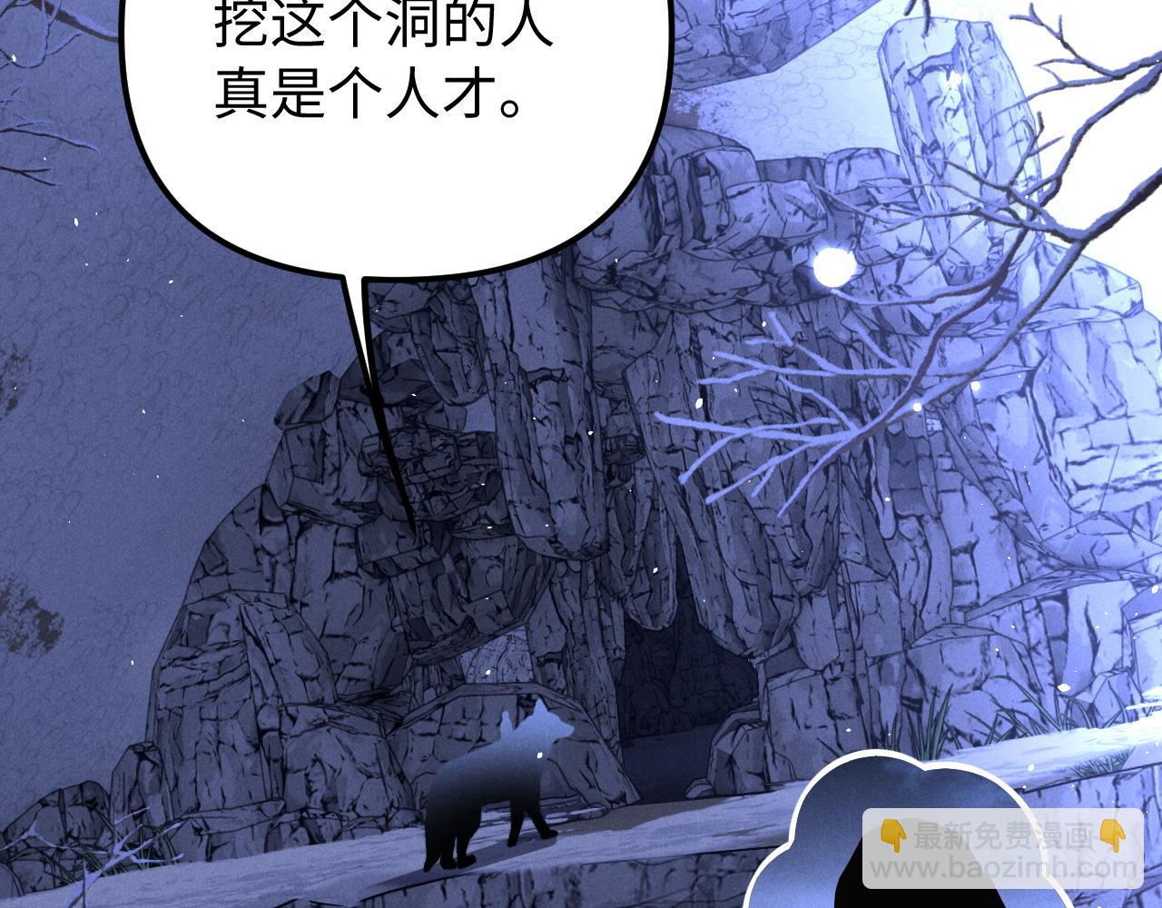 第17话 你哭了吗(1/2)-第20话