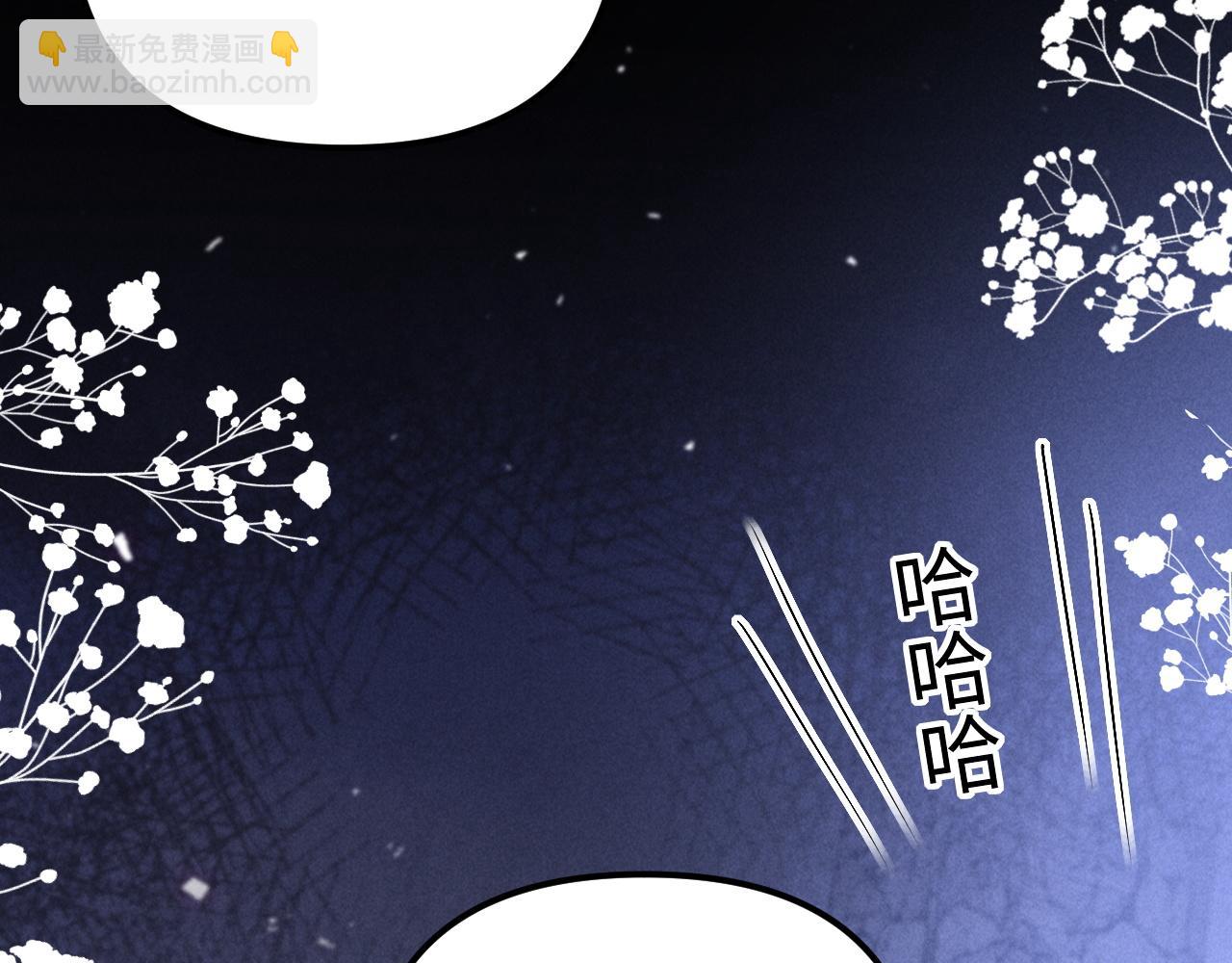 第17话 你哭了吗(1/2)-第20话