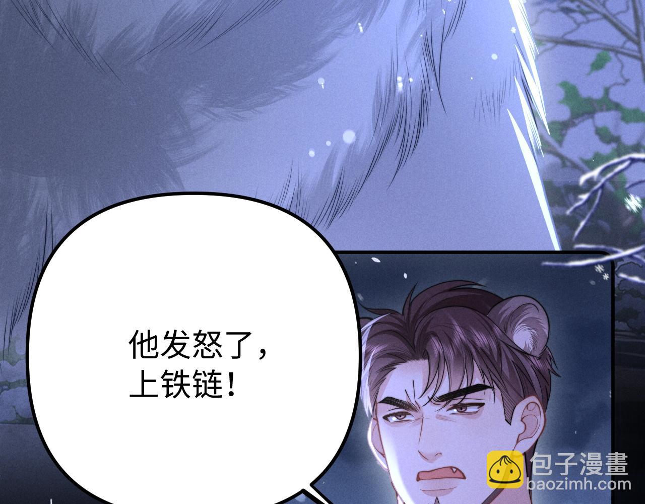 第20话 谁让你回来的(1/2)-第24话