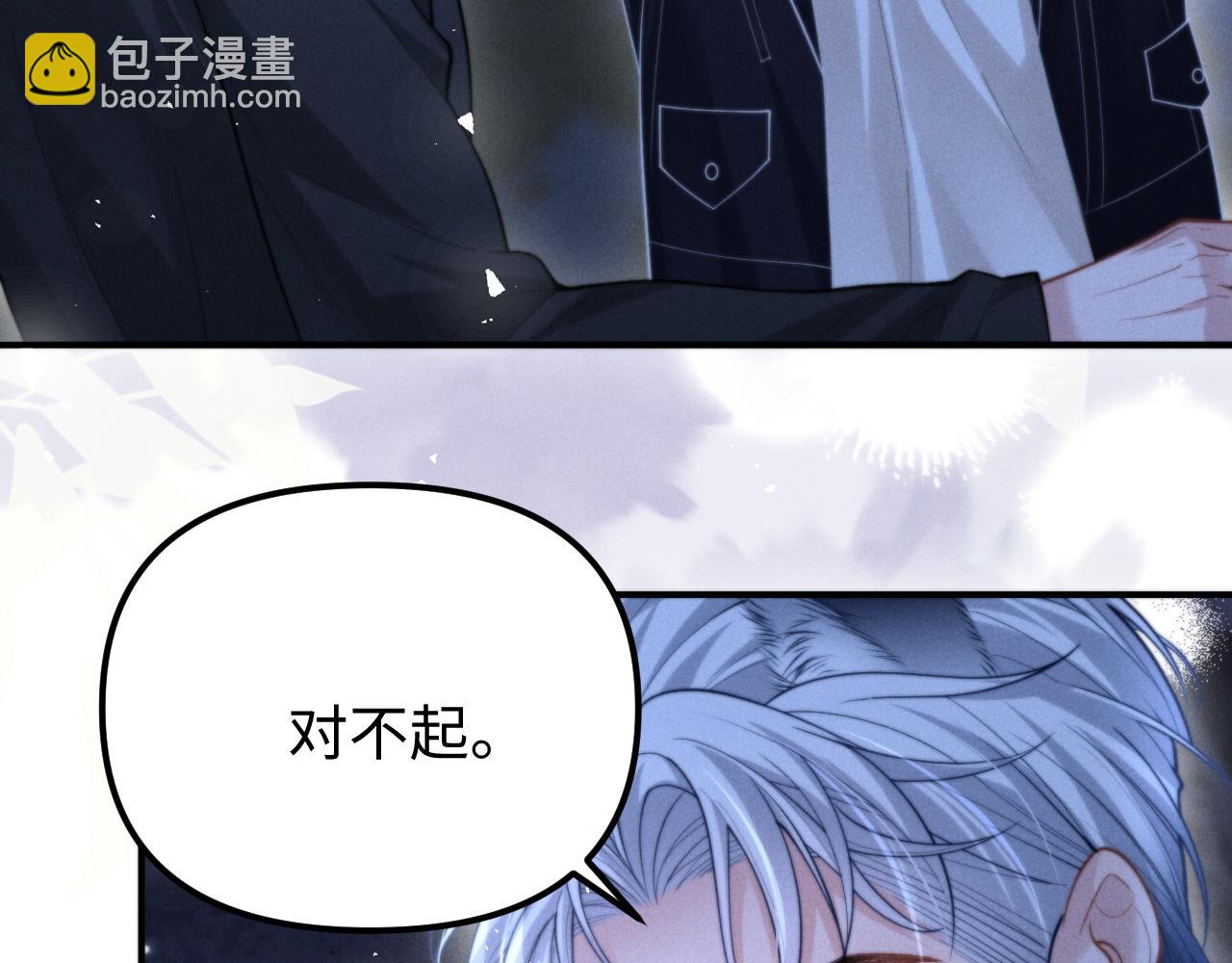 第23话(1/2)-第28话