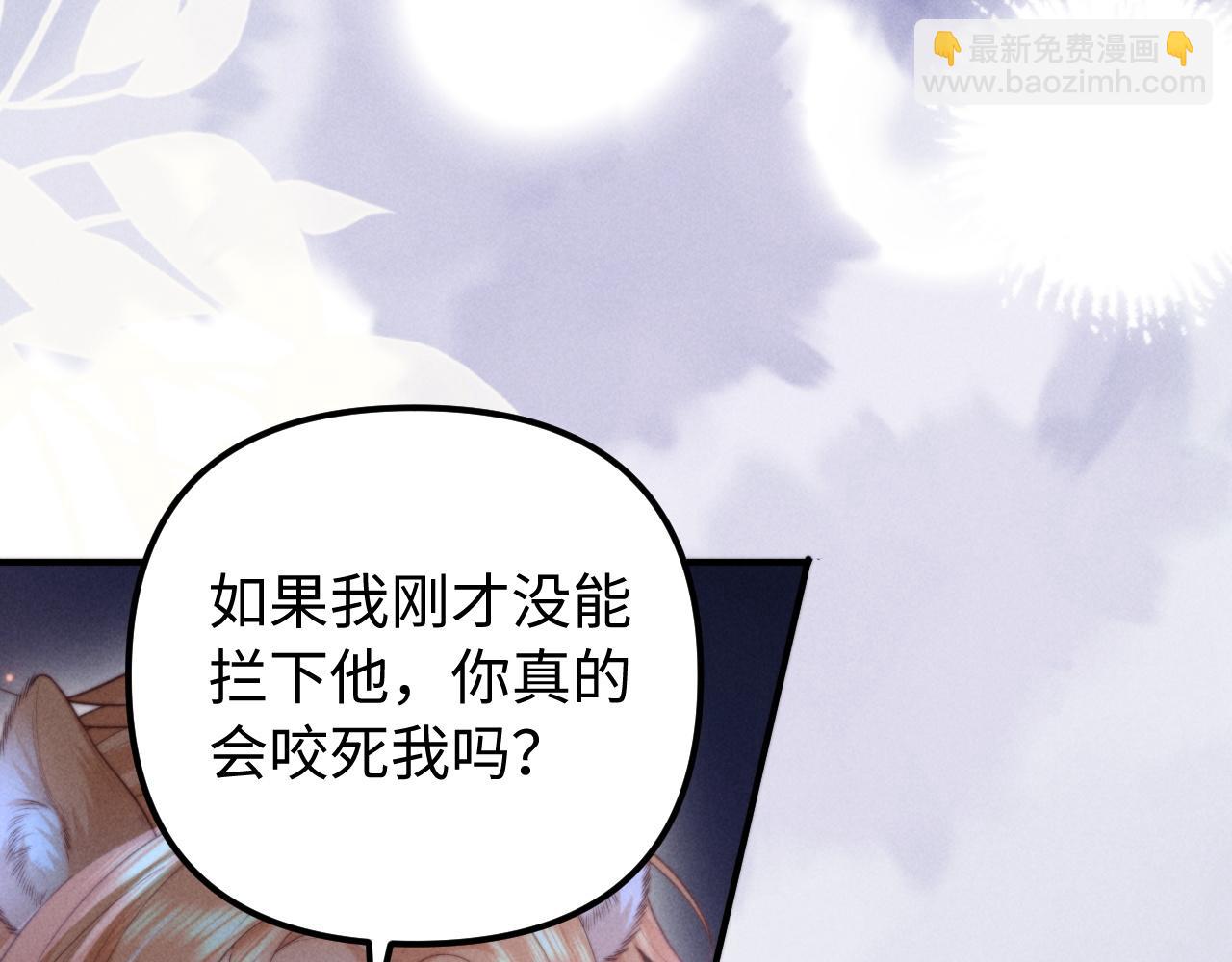 第23话(1/2)-第28话