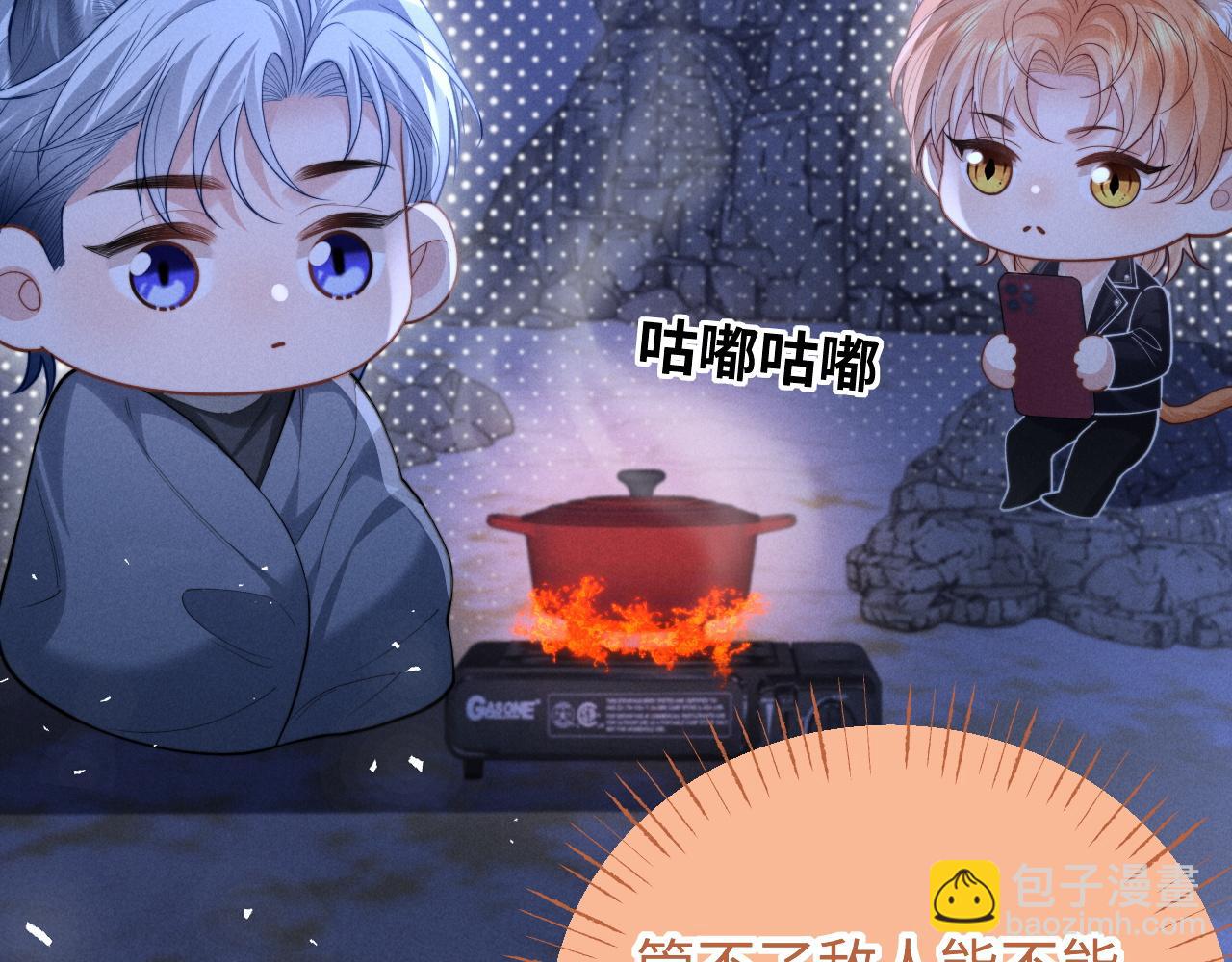 第23话(1/2)-第28话