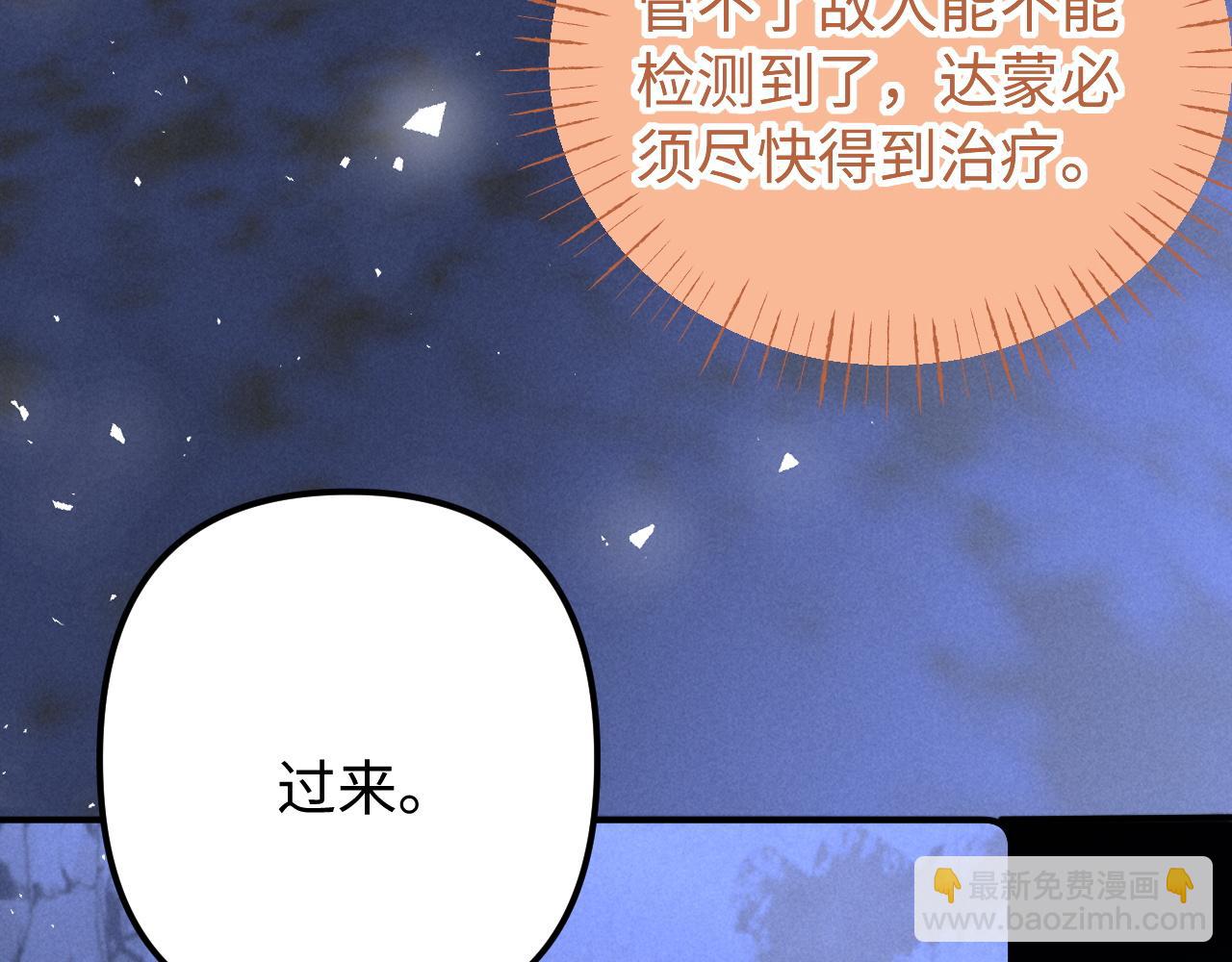 第23话(1/2)-第28话