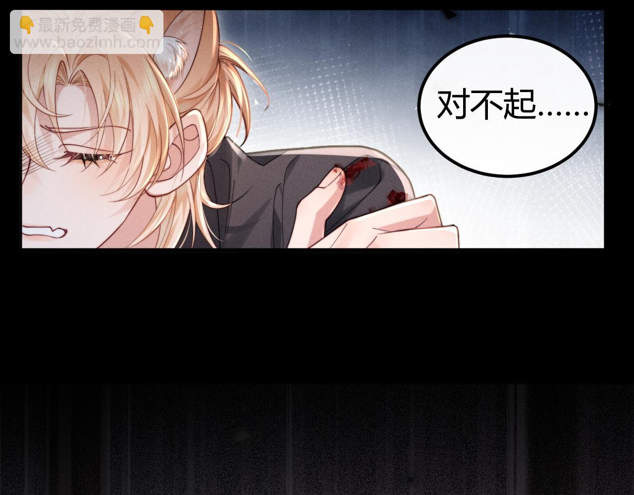 第2话  求你让我看她一眼(1/2)-第2话