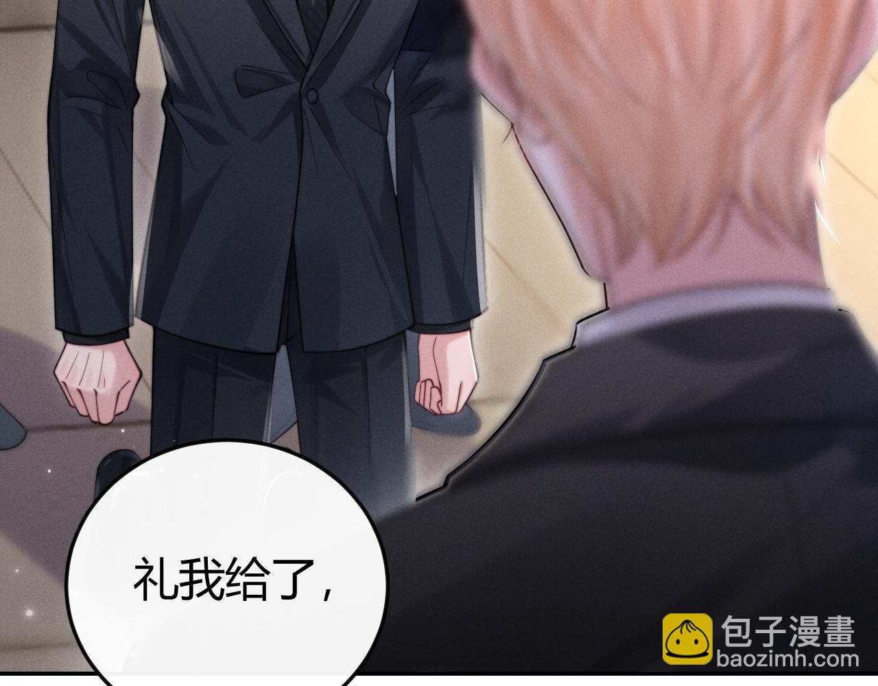 第2话  求你让我看她一眼(1/2)-第2话