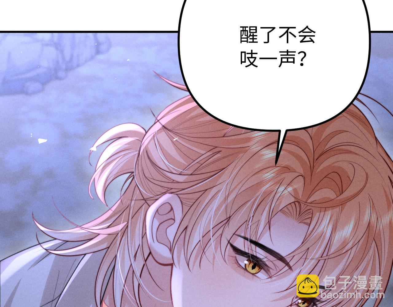 第25话 你是我的礼物(1/3)-第30话