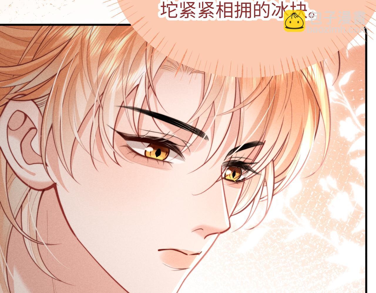 第27话 我是你男朋友吗？(1/2)-第32话