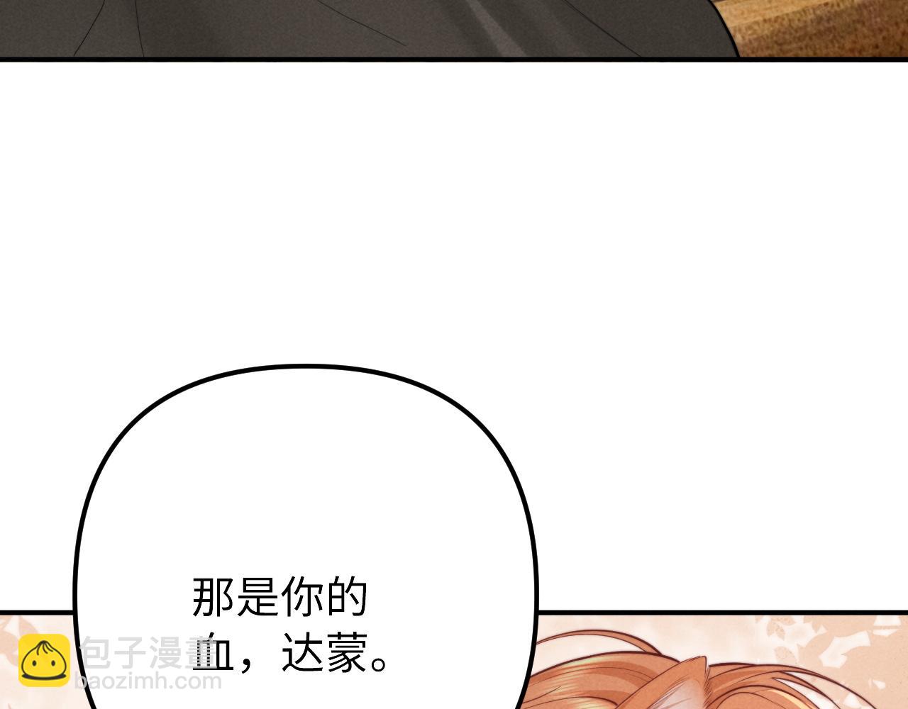 第27话 我是你男朋友吗？(1/2)-第32话