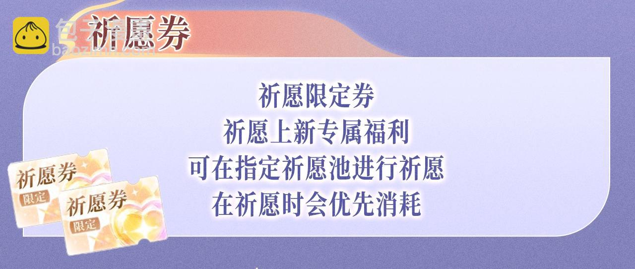 特典公开：2月3日 前世仅有一次的亲热！-第36话