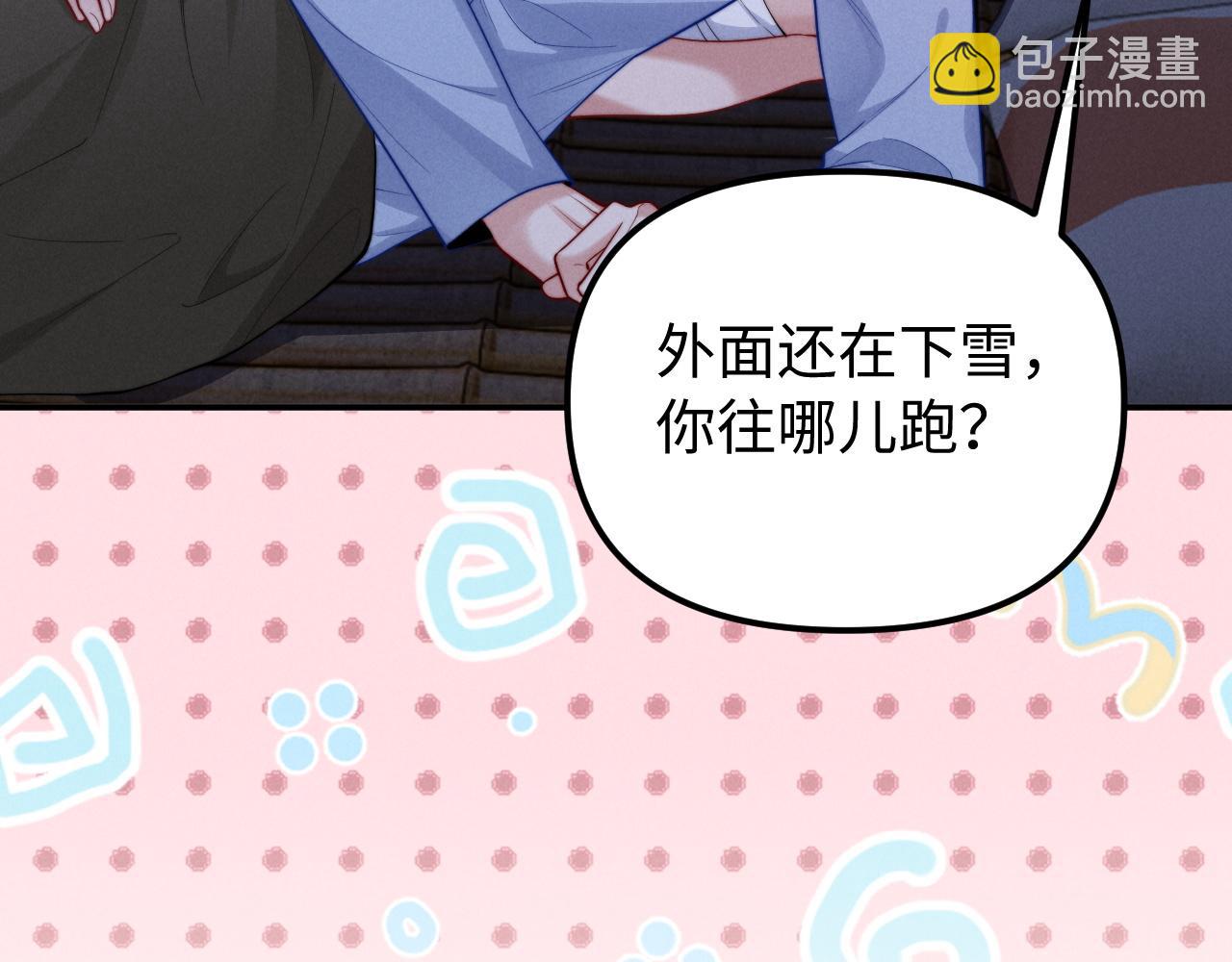 第29话 小屿，过来(1/2)-第34话