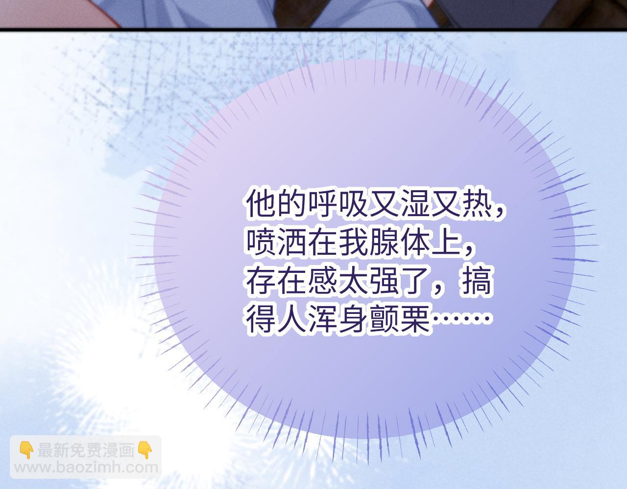 第29话 小屿，过来(1/2)-第34话