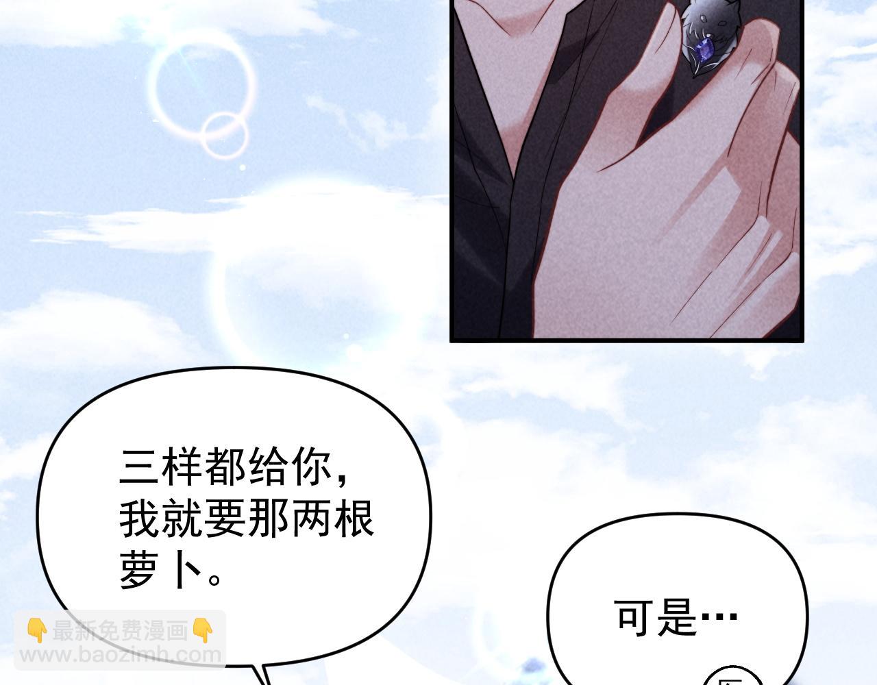 第31话 投喂猫猫(1/2)-第38话