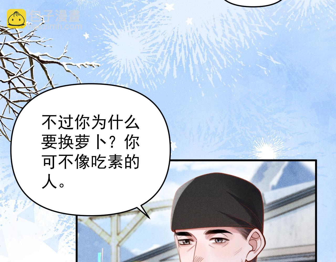 第31话 投喂猫猫(1/2)-第38话