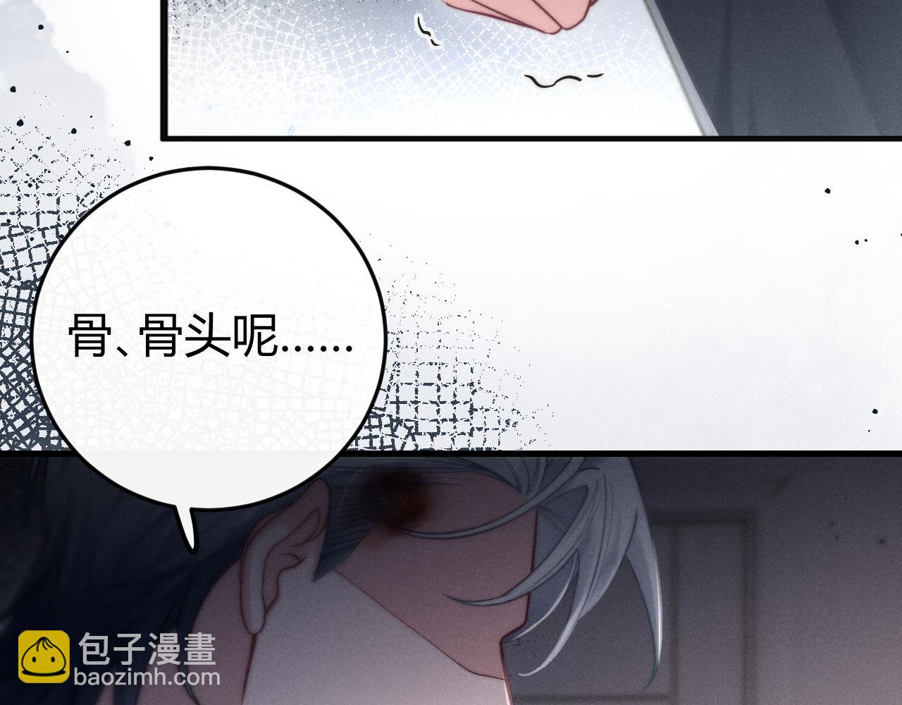 第3话  悔意(1/3)-第4话