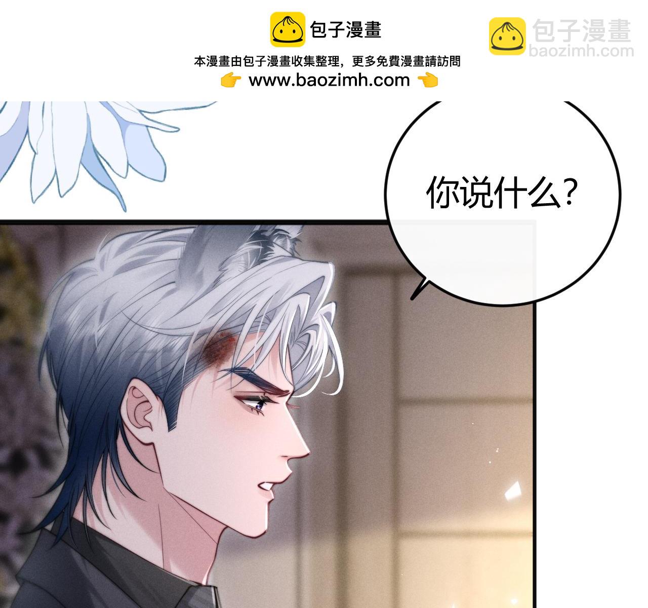 第3话  悔意(1/3)-第4话