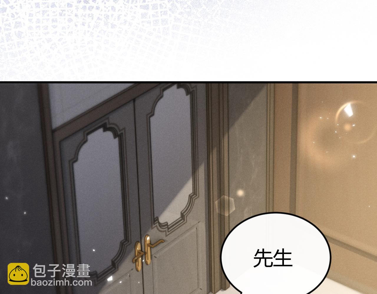 第3话  悔意(1/3)-第4话