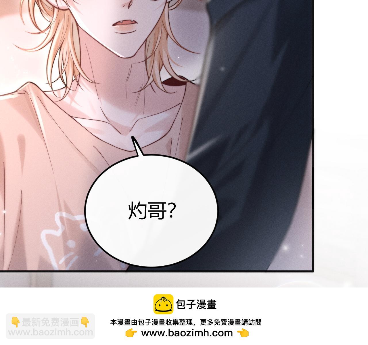 第3话  悔意(1/3)-第4话