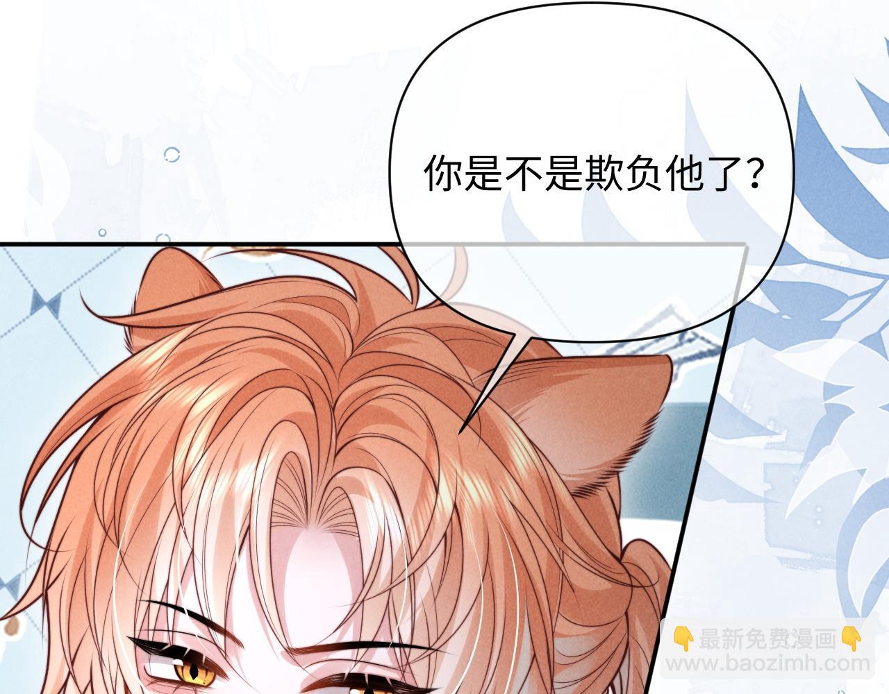 第33话  哥已经被抢走了(1/2)-第40话