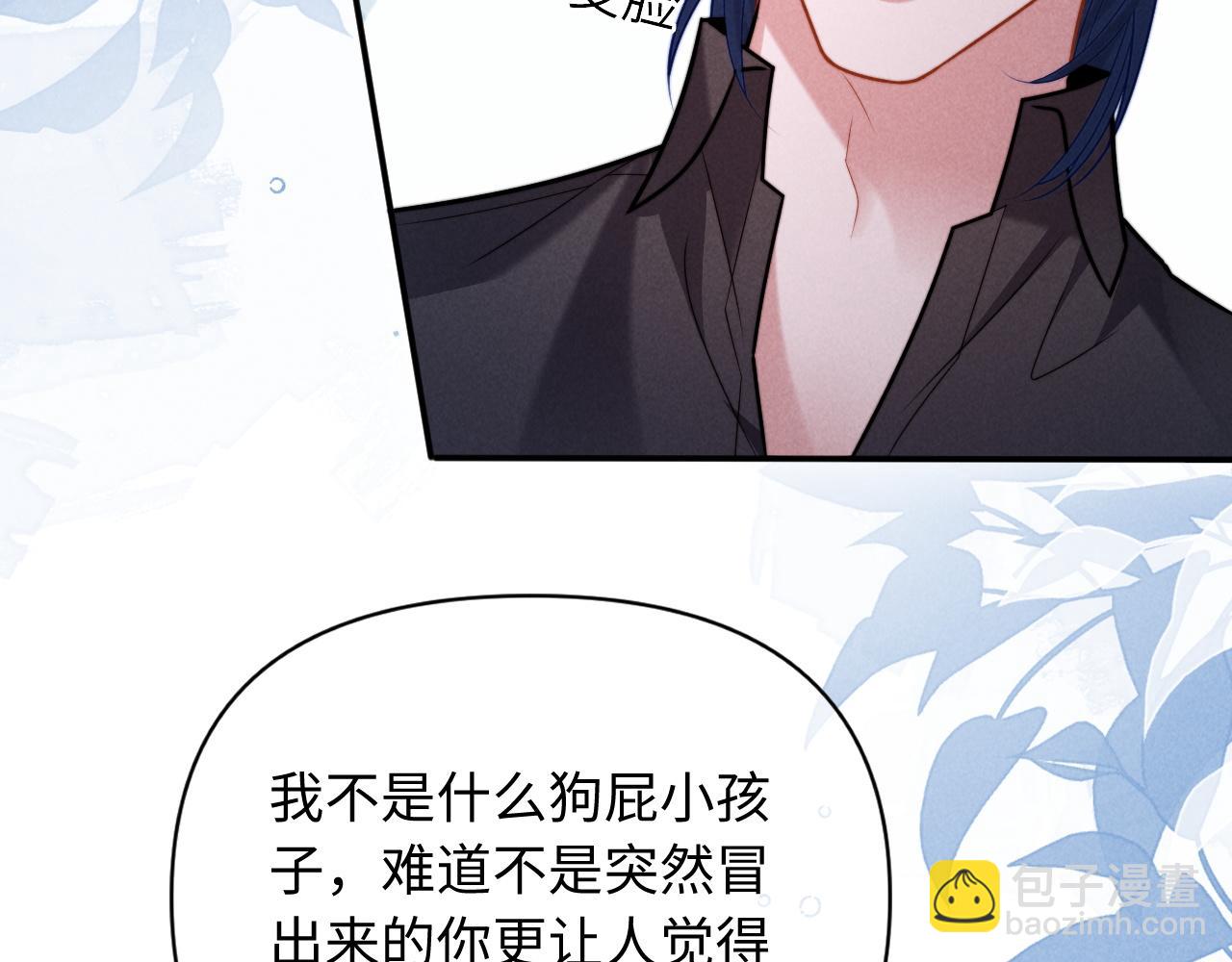 第33话  哥已经被抢走了(1/2)-第40话