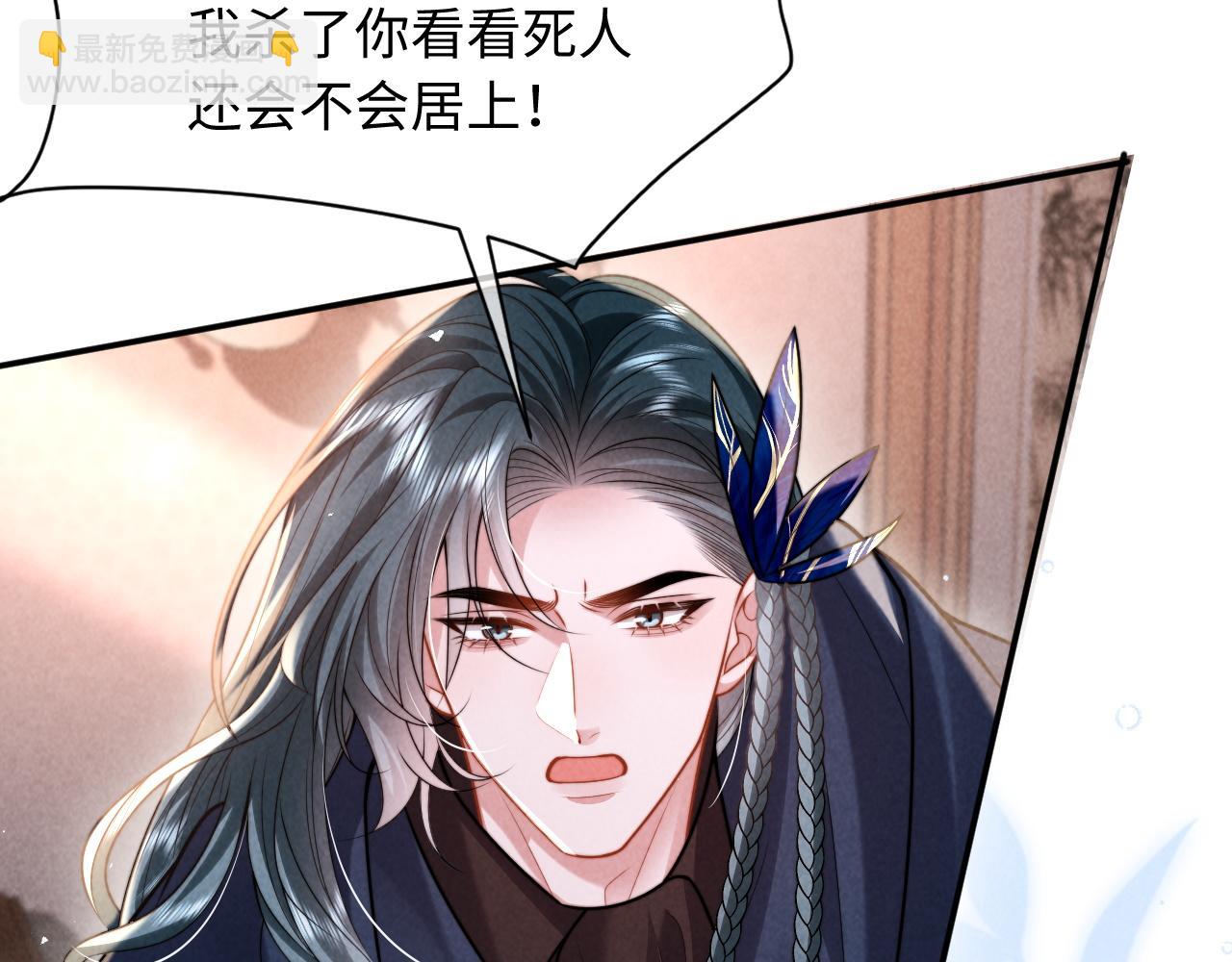 第33话  哥已经被抢走了(1/2)-第40话