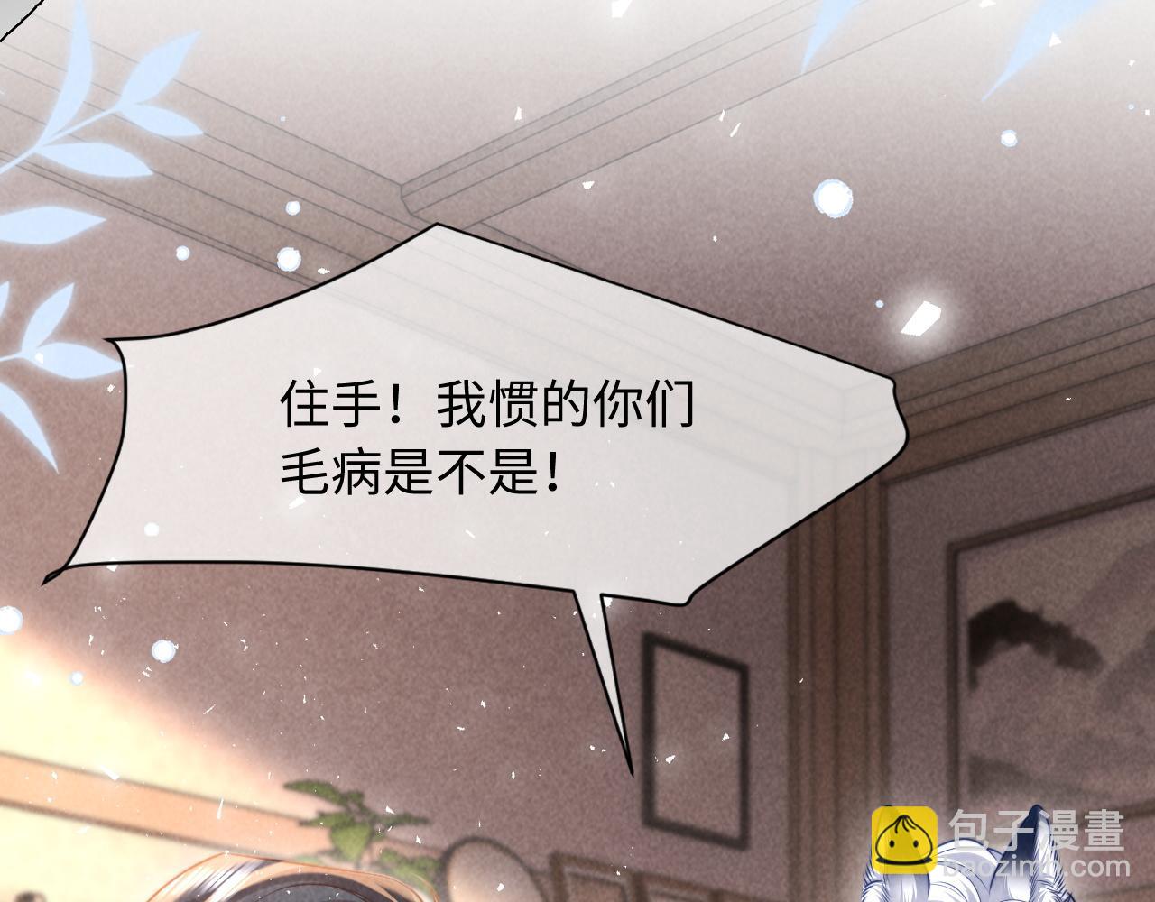 第33话  哥已经被抢走了(1/2)-第40话