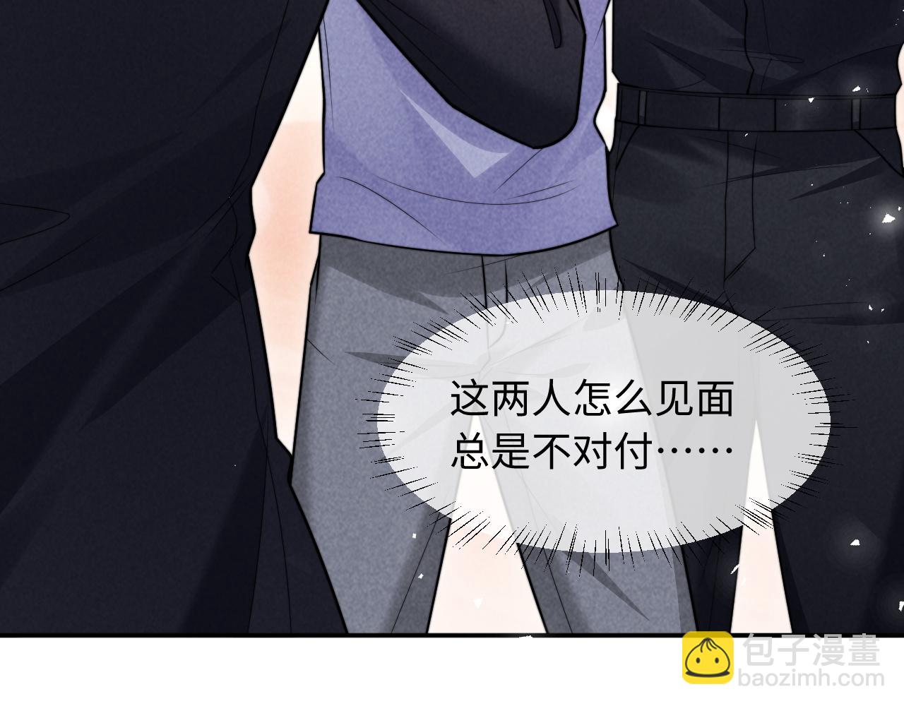 第33话  哥已经被抢走了(1/2)-第40话
