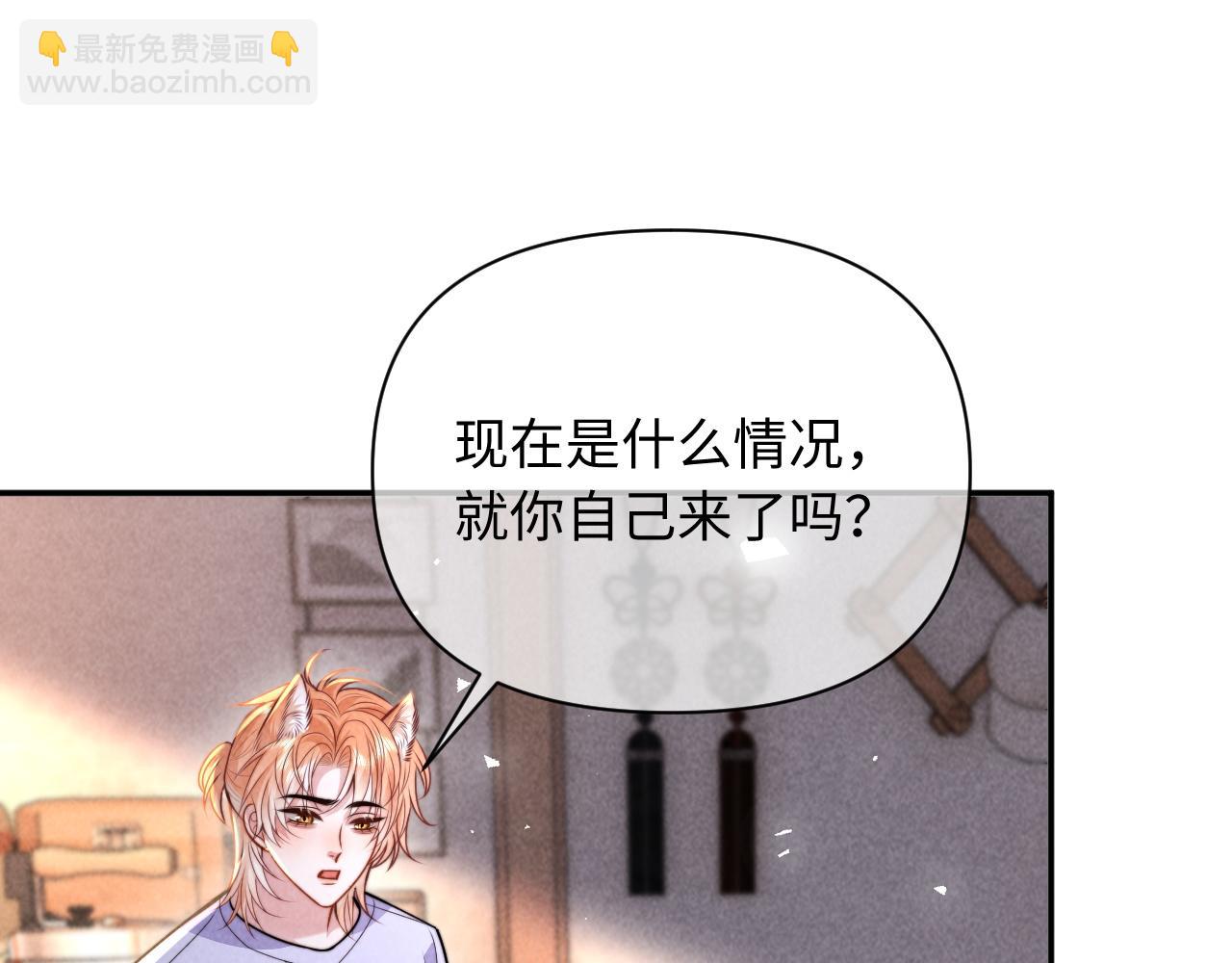 第33话  哥已经被抢走了(1/2)-第40话