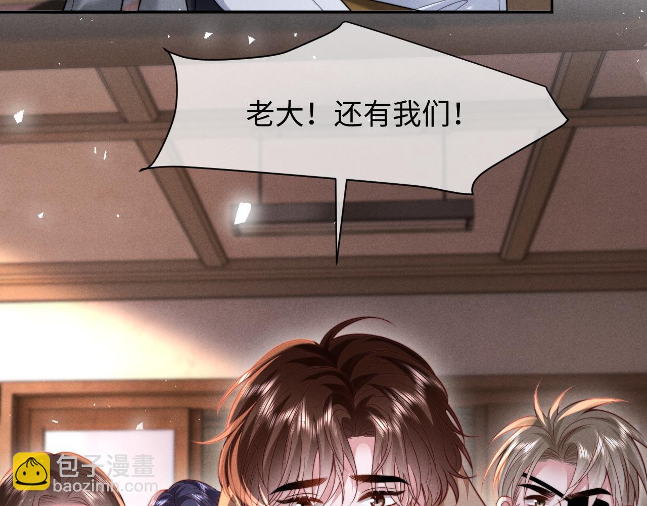 第33话  哥已经被抢走了(1/2)-第40话