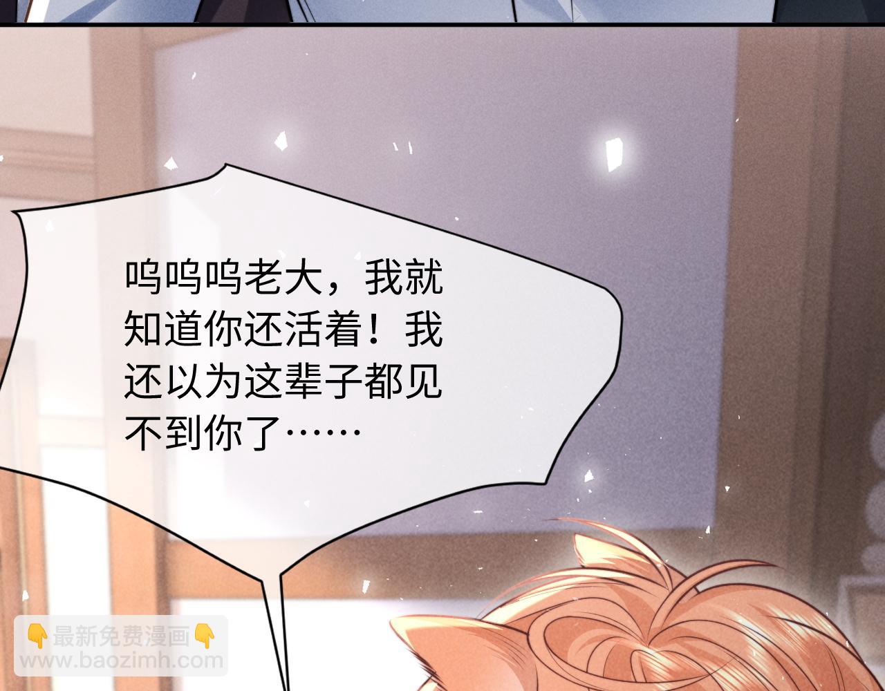第33话  哥已经被抢走了(1/2)-第40话