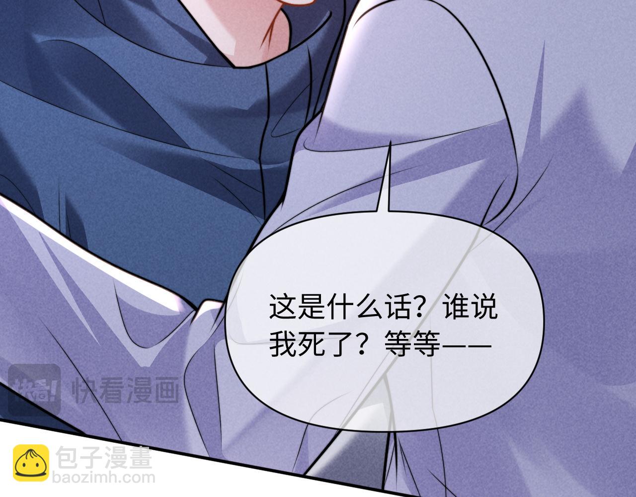 第33话  哥已经被抢走了(1/2)-第40话
