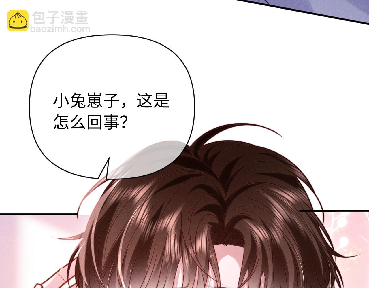 第33话  哥已经被抢走了(1/2)-第40话