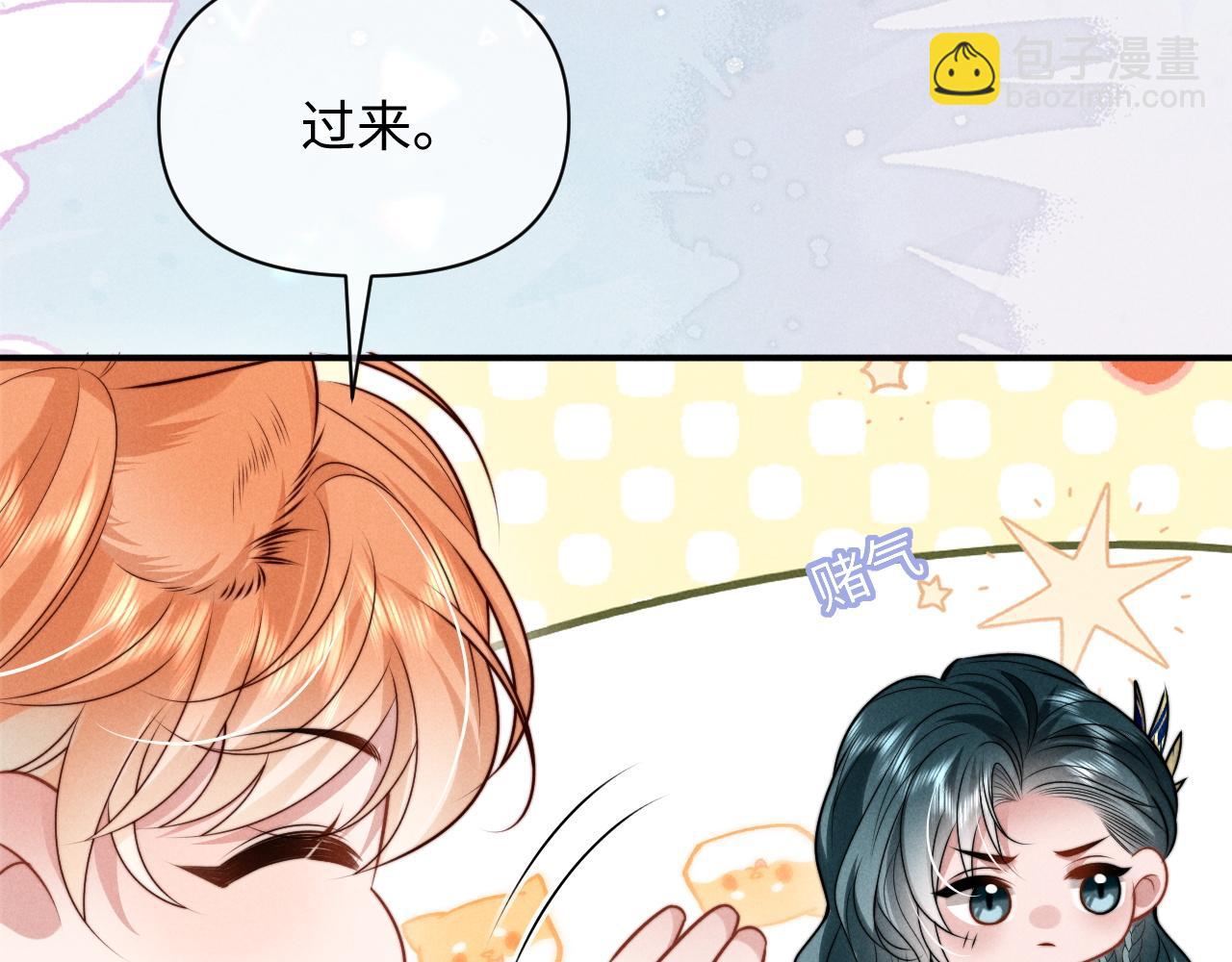 第33话  哥已经被抢走了(1/2)-第40话