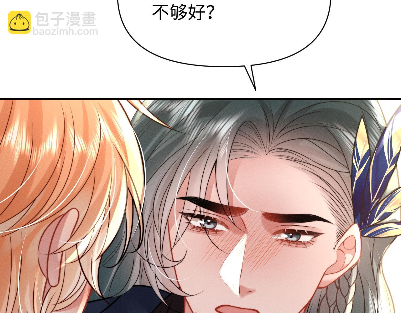 第33话  哥已经被抢走了(1/2)-第40话