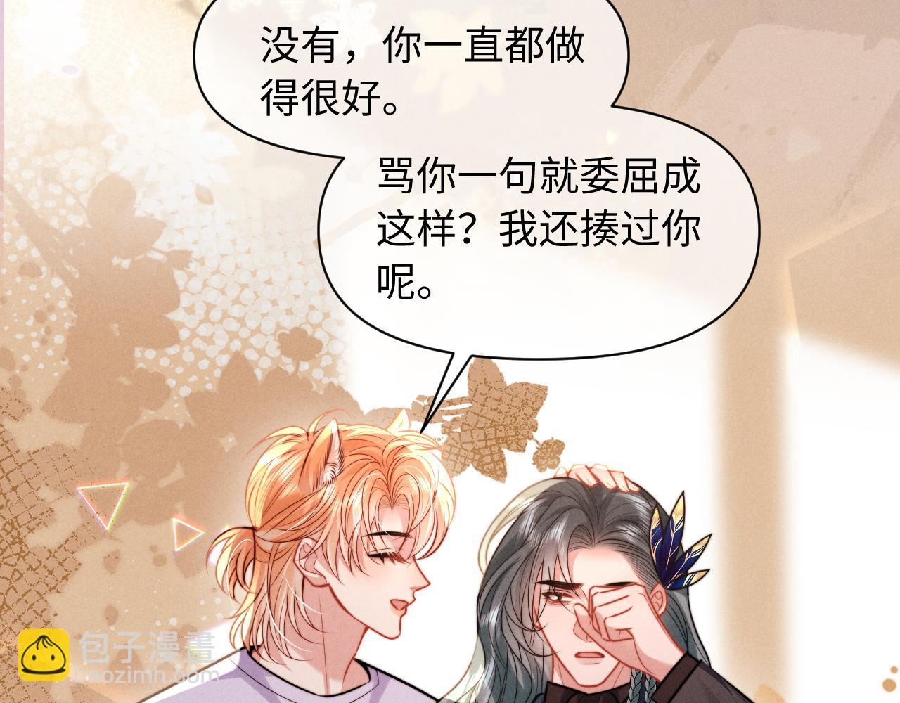 第33话  哥已经被抢走了(1/2)-第40话