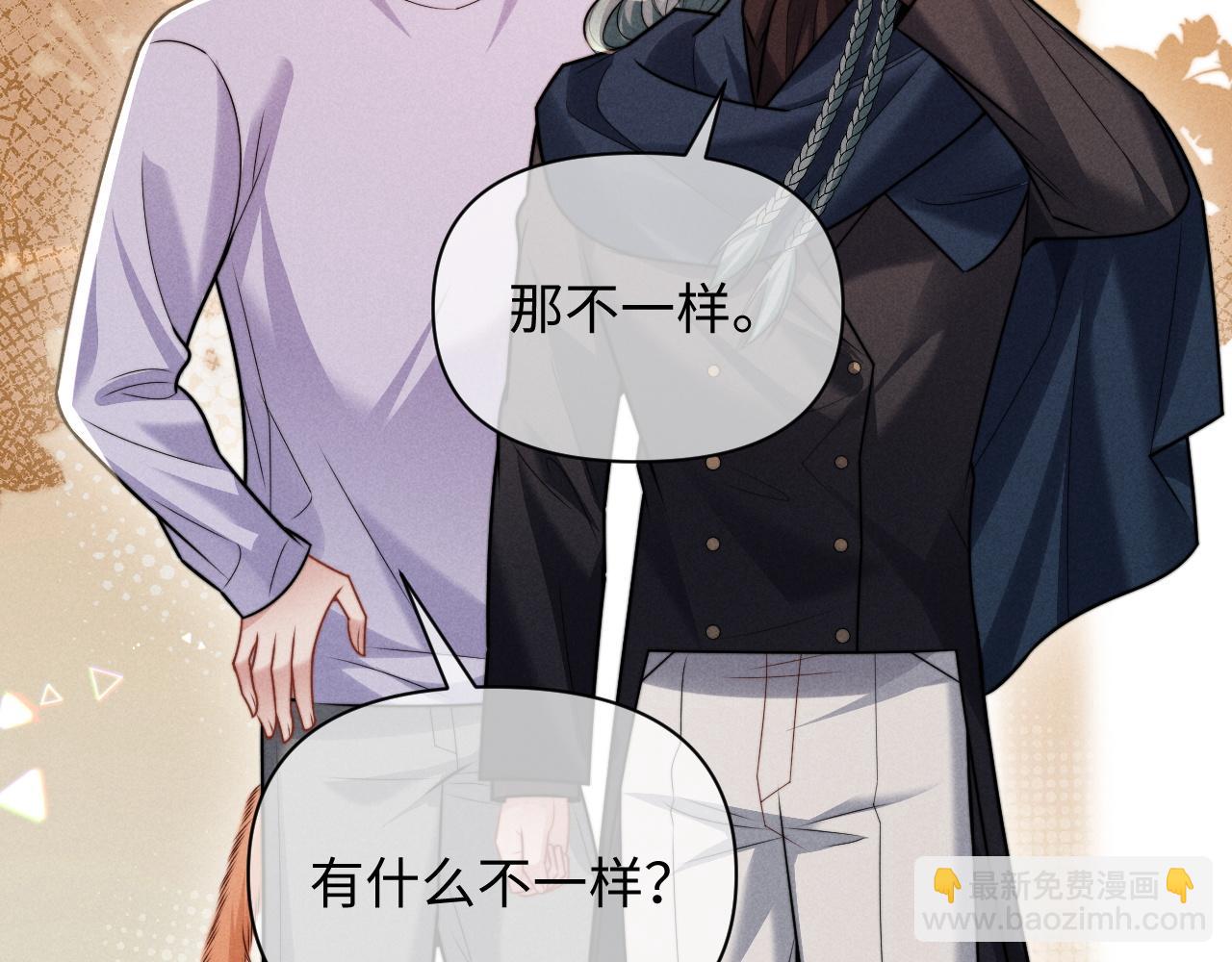 第33话  哥已经被抢走了(1/2)-第40话