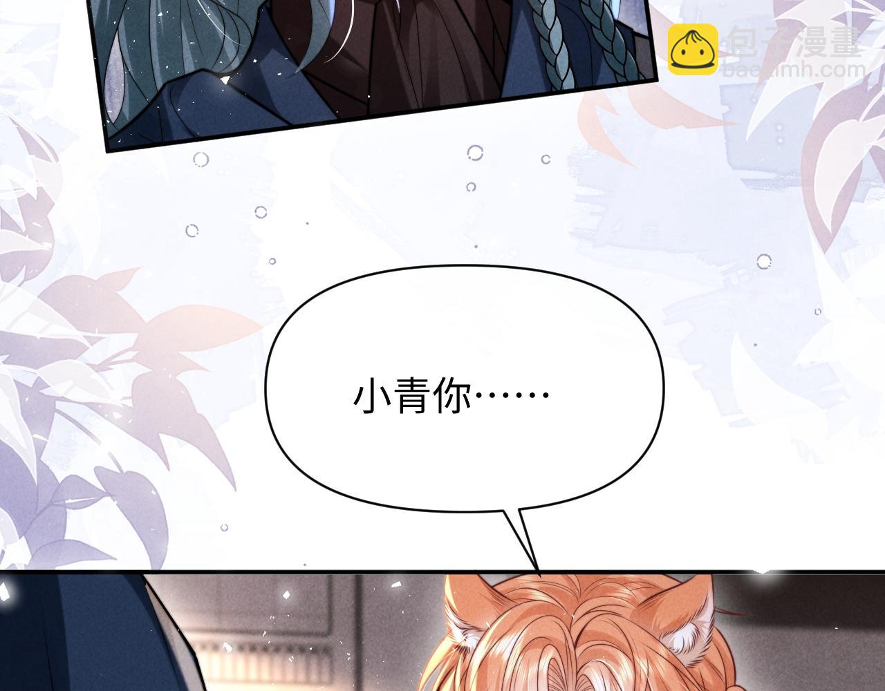 第33话  哥已经被抢走了(1/2)-第40话