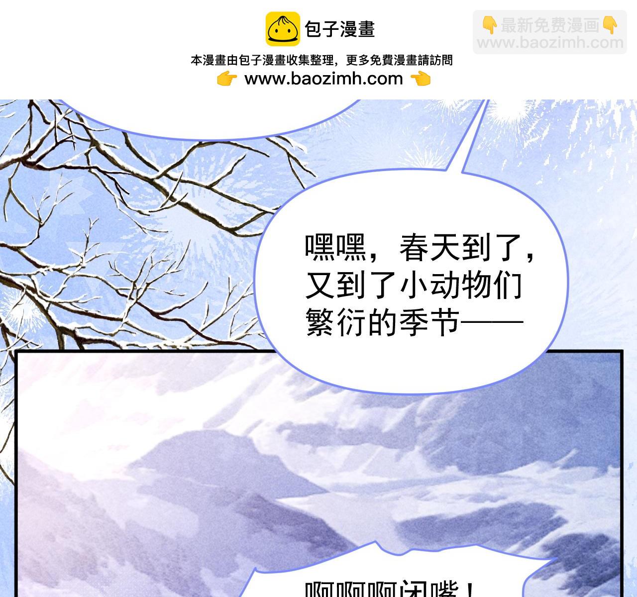 调休小剧场五-第42话