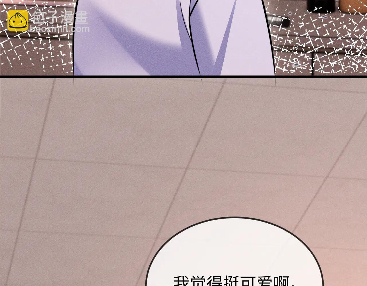 调休小剧场六-第48话
