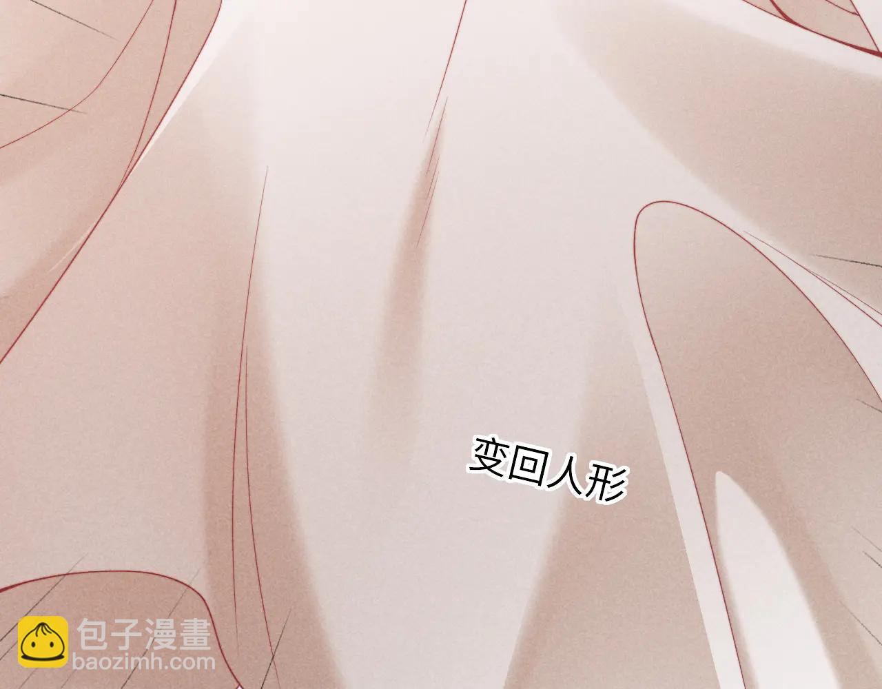 第41话 留下来(1/2)-第50话